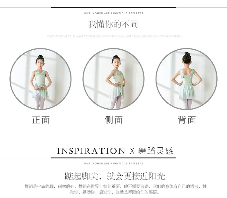 Girls Chinese Dance Wear Summer Short Sleeve Ballet Dress — feature 2