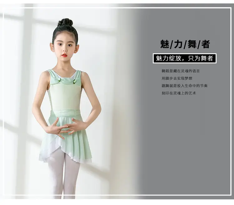 Girls Chinese Dance Wear Summer Short Sleeve Ballet Dress — feature 3
