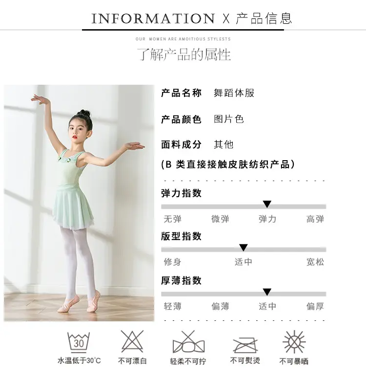Girls Chinese Dance Wear Summer Short Sleeve Ballet Dress — feature 4