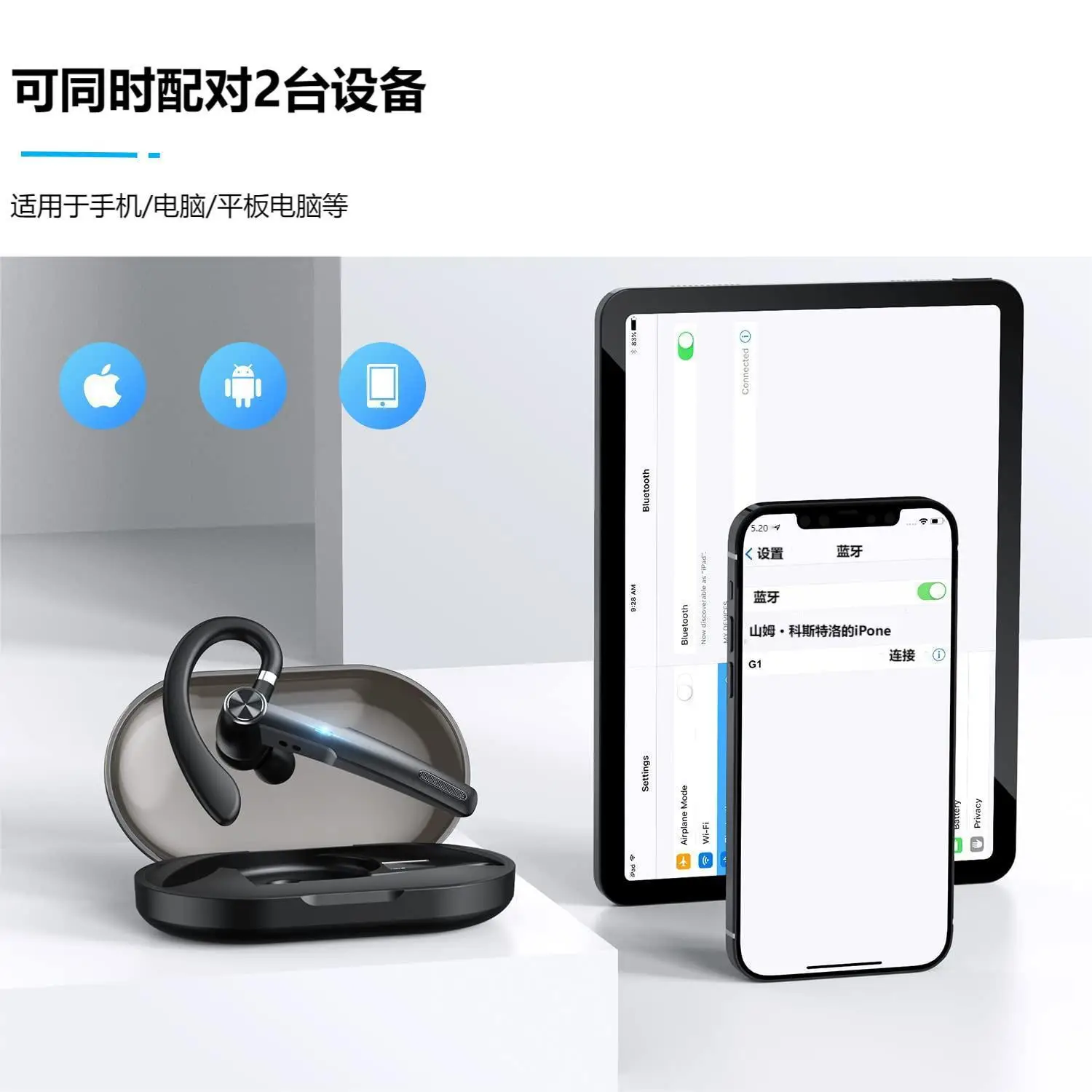Bluetooth Headset G1 Hot Selling Wireless Earbuds — feature 8