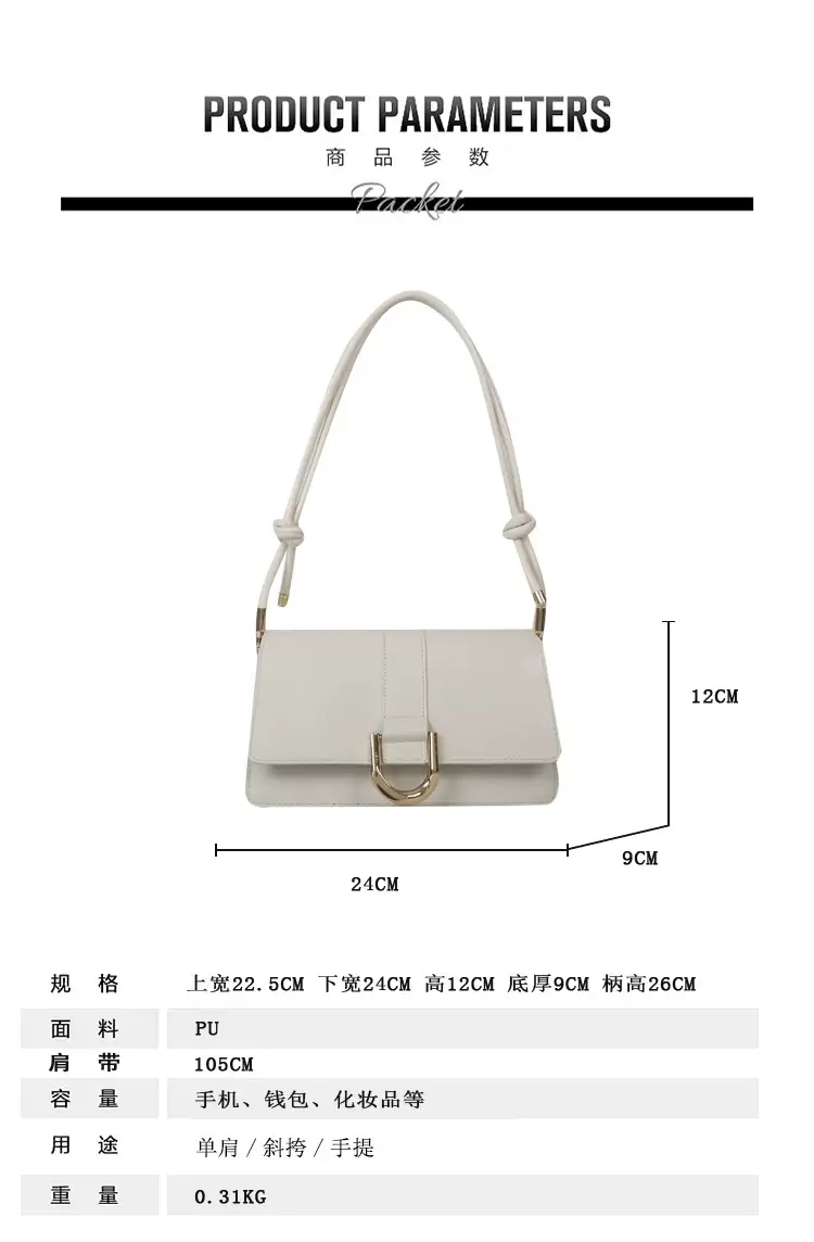 Stylish Brown Crossbody Bag for Girls 2026 — feature 2