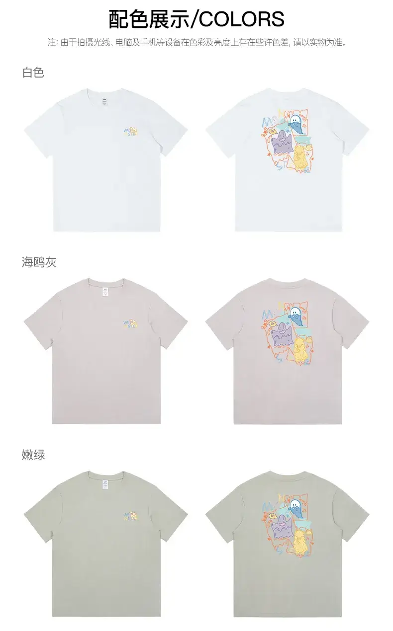 2023 Printed T-Shirt Beige Half Sleeve Cotton — feature 12