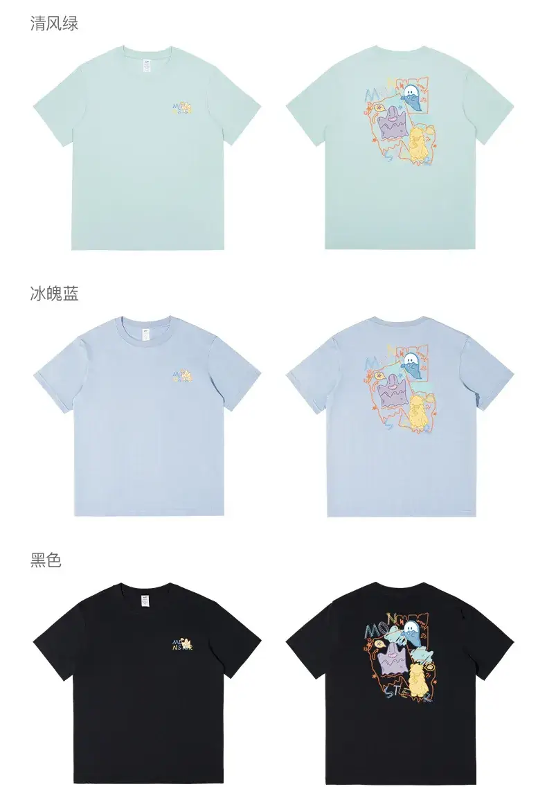 2023 Printed T-Shirt Beige Half Sleeve Cotton — feature 13