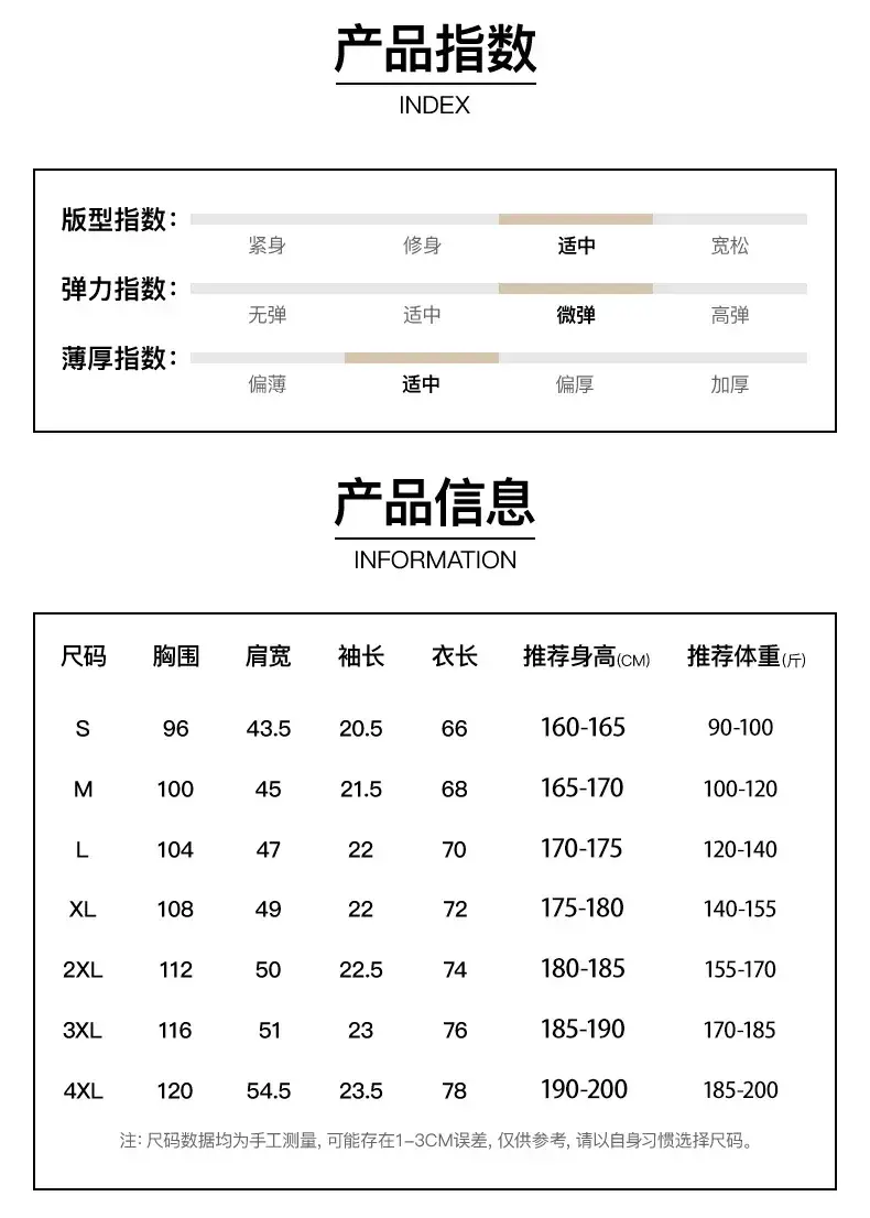 2023 Printed T-Shirt Beige Half Sleeve Cotton — feature 8