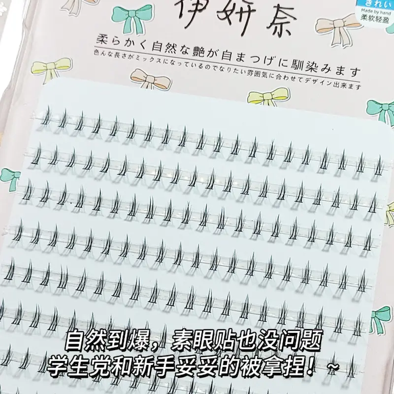 Small Crescent Lower Eyelashes Segmented False Eyelashes Natural Cluster-Like - Image 4