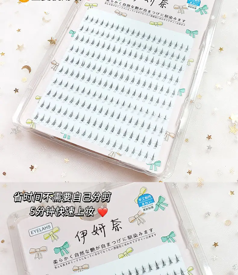 Small Crescent Lower Eyelashes Segmented False Eyelashes Natural Cluster-Like — feature 2