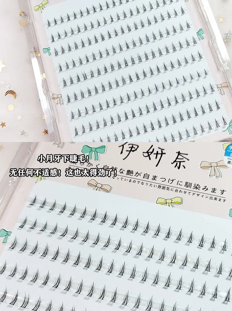Small Crescent Lower Eyelashes Segmented False Eyelashes Natural Cluster-Like — feature 3