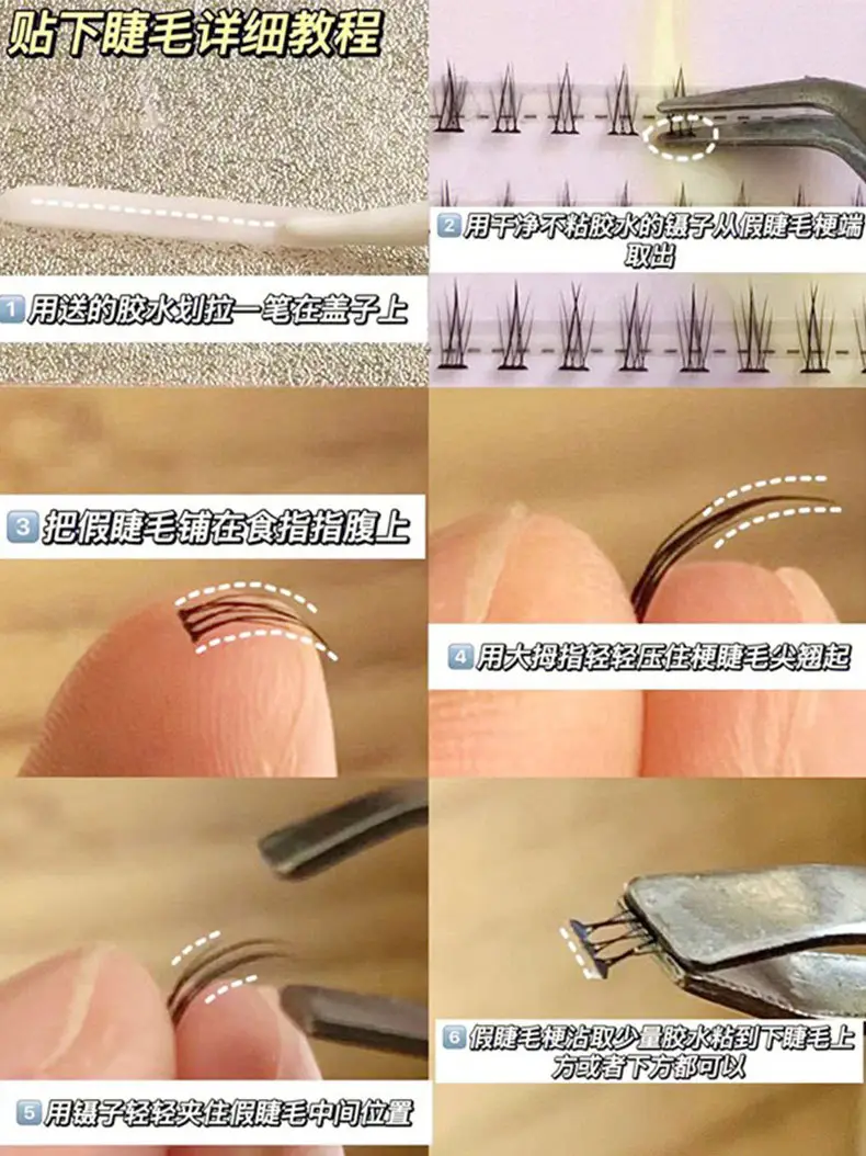 Small Crescent Lower Eyelashes Segmented False Eyelashes Natural Cluster-Like — feature 5