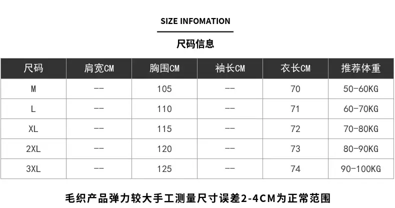 Men's Black Knit Sleeveless Vest Slim Fit — feature 3