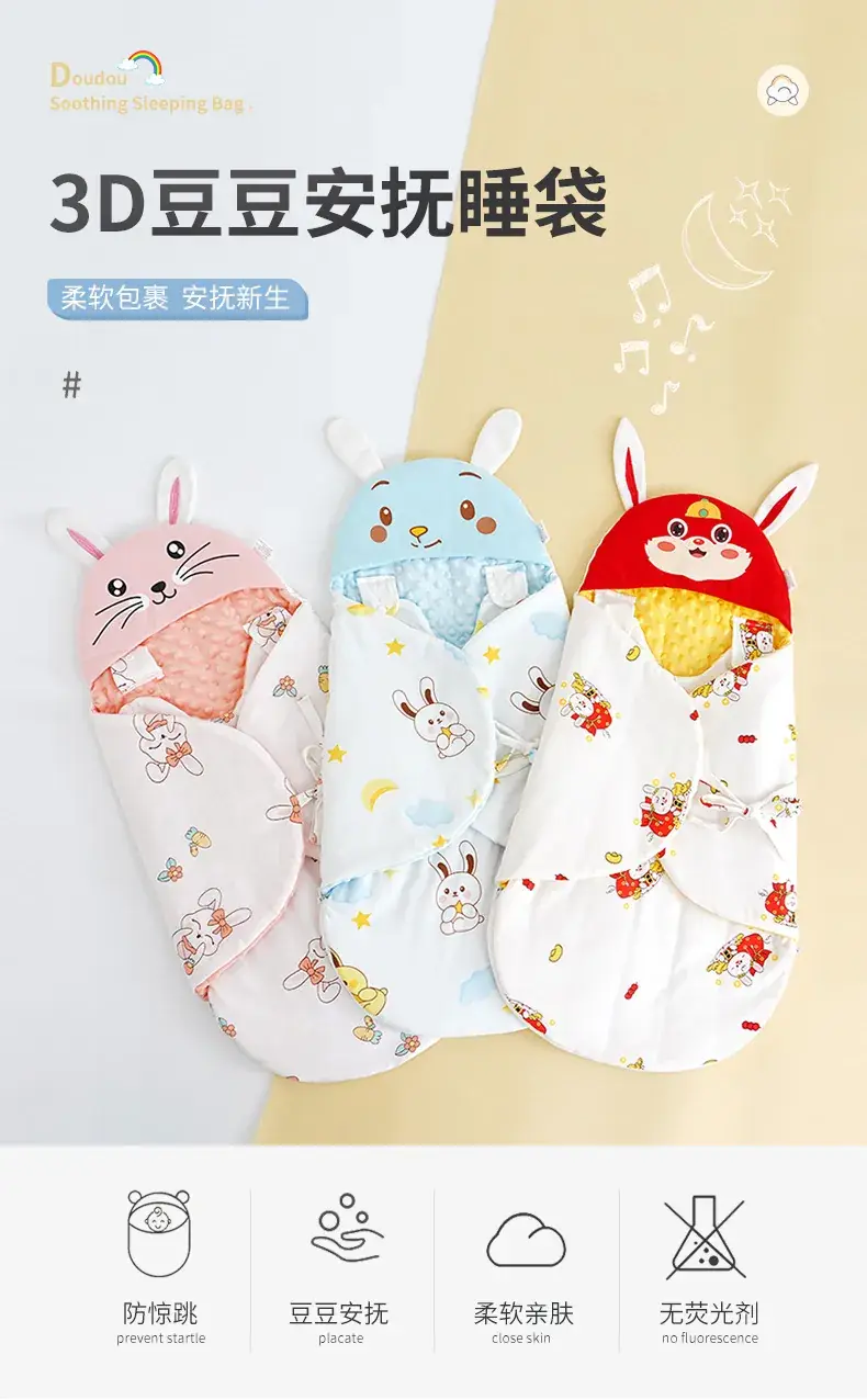 Newborn Swaddling Bag with Cute Animal Hood — feature 2