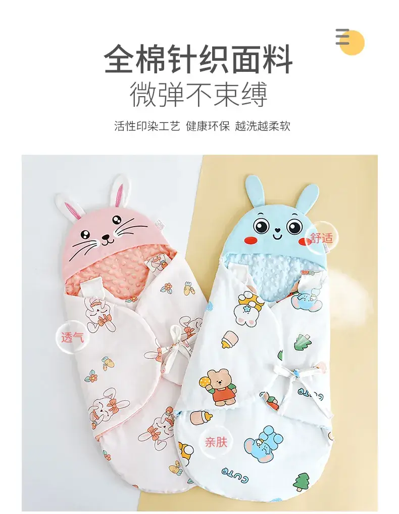 Newborn Swaddling Bag with Cute Animal Hood — feature 4