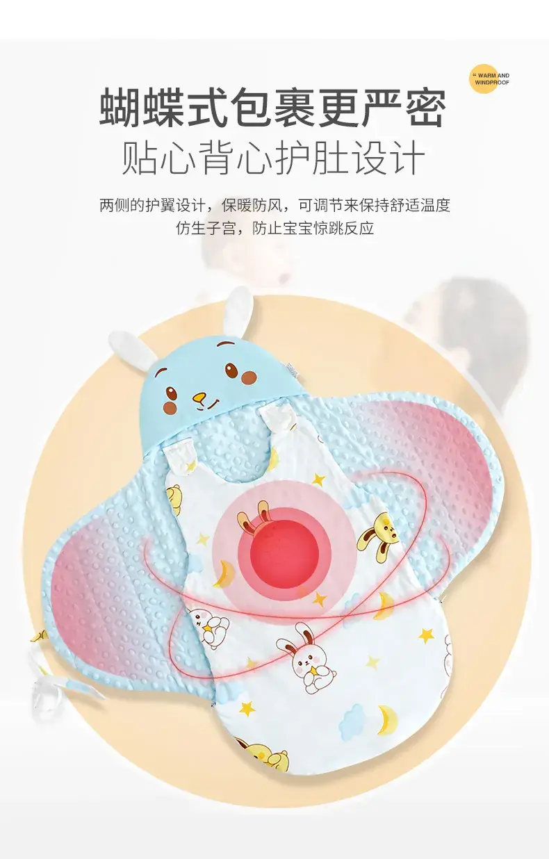 Newborn Swaddling Bag with Cute Animal Hood — feature 5