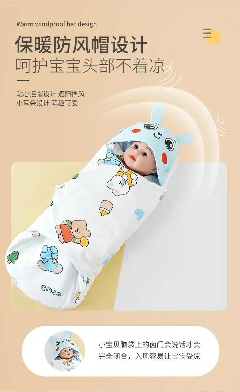 Newborn Swaddling Bag with Cute Animal Hood — feature 6