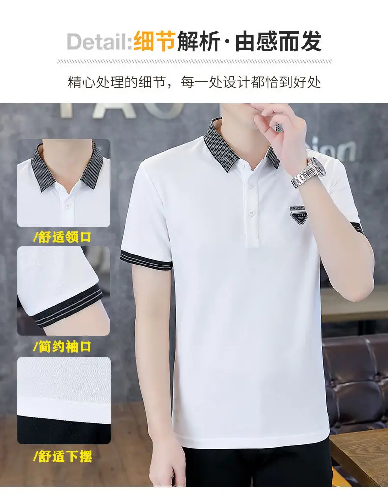 Men Black Lapel T-Shirt Short Sleeve Slim Fit — feature 11