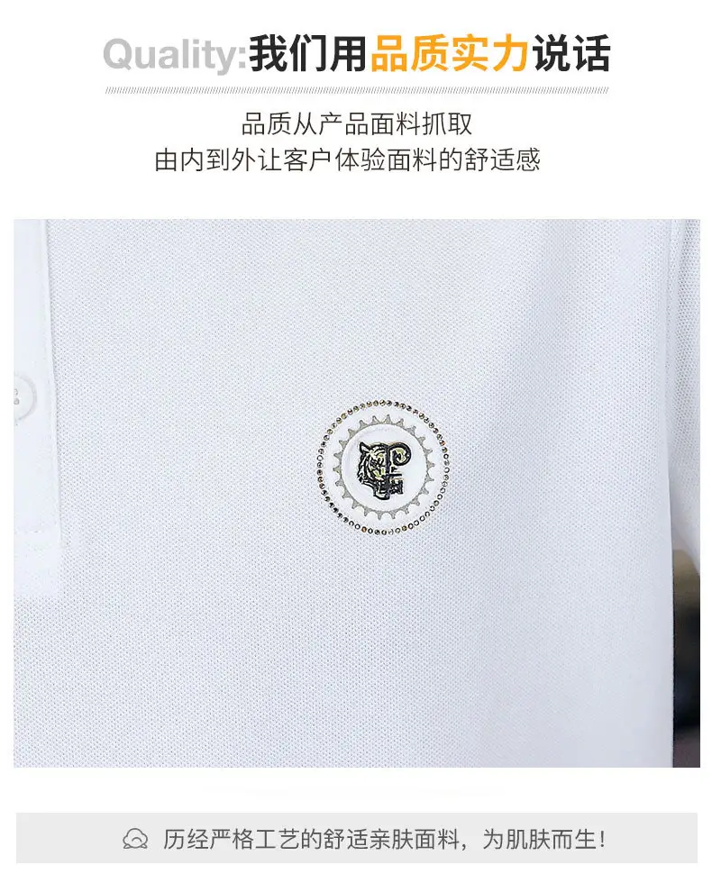 Men Black Lapel T-Shirt Short Sleeve Slim Fit — feature 19