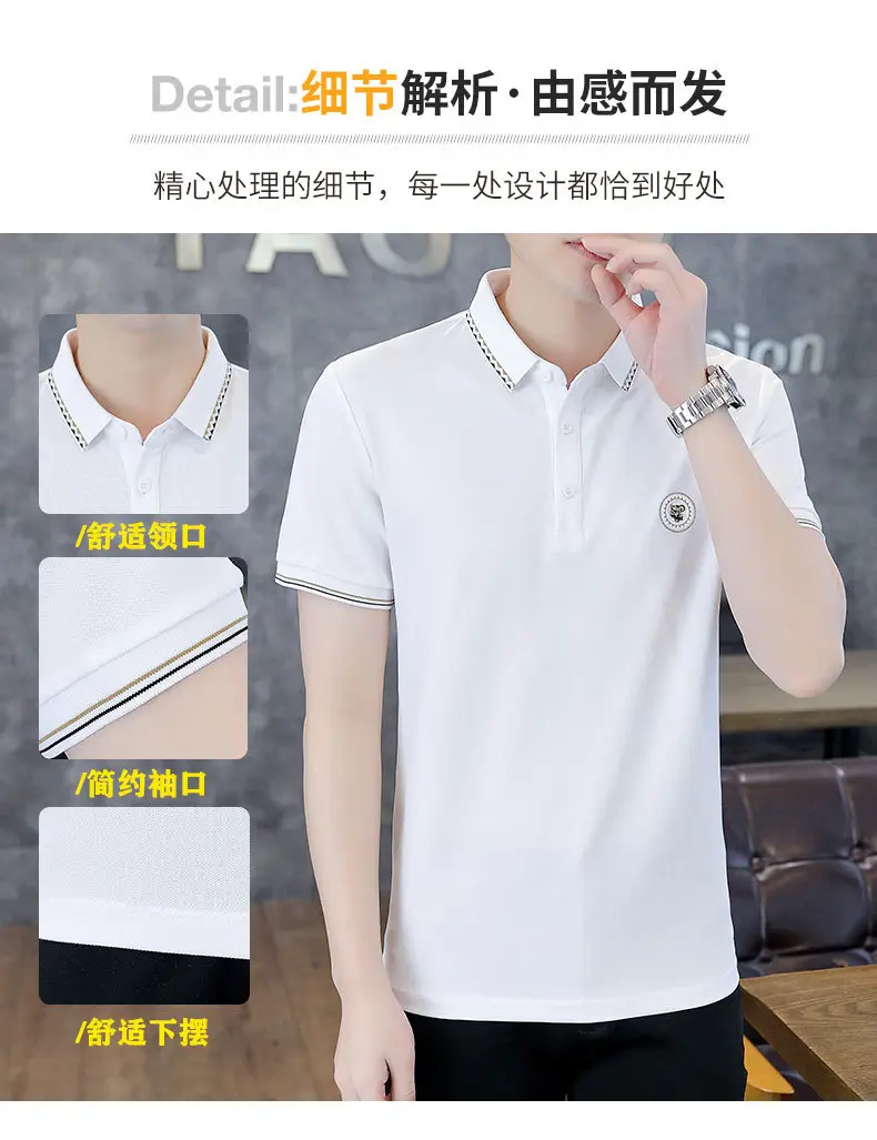Men Black Lapel T-Shirt Short Sleeve Slim Fit — feature 20