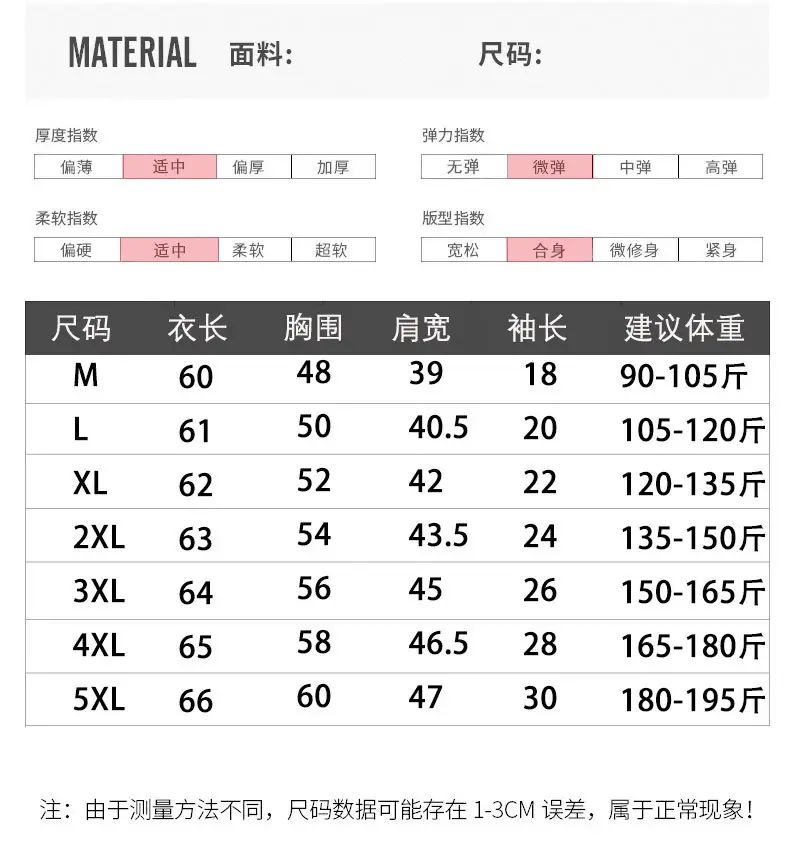 Men Black Lapel T-Shirt Short Sleeve Slim Fit — feature 3