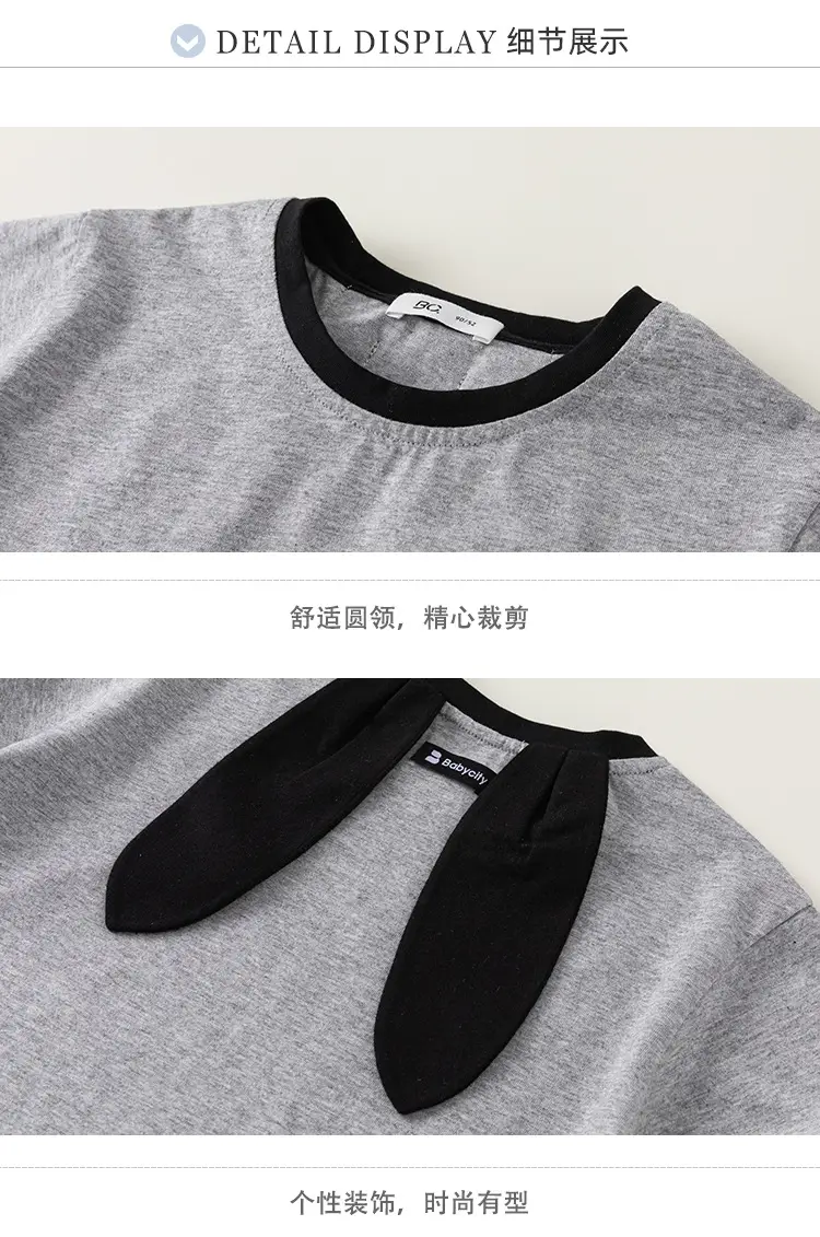 Kids Bunny Ear T-Shirt Black Grey Summer Short Sleeve â feature 11