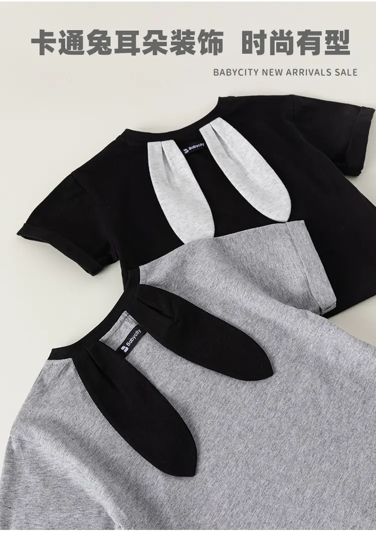 Kids Bunny Ear T-Shirt Black Grey Summer Short Sleeve â feature 4