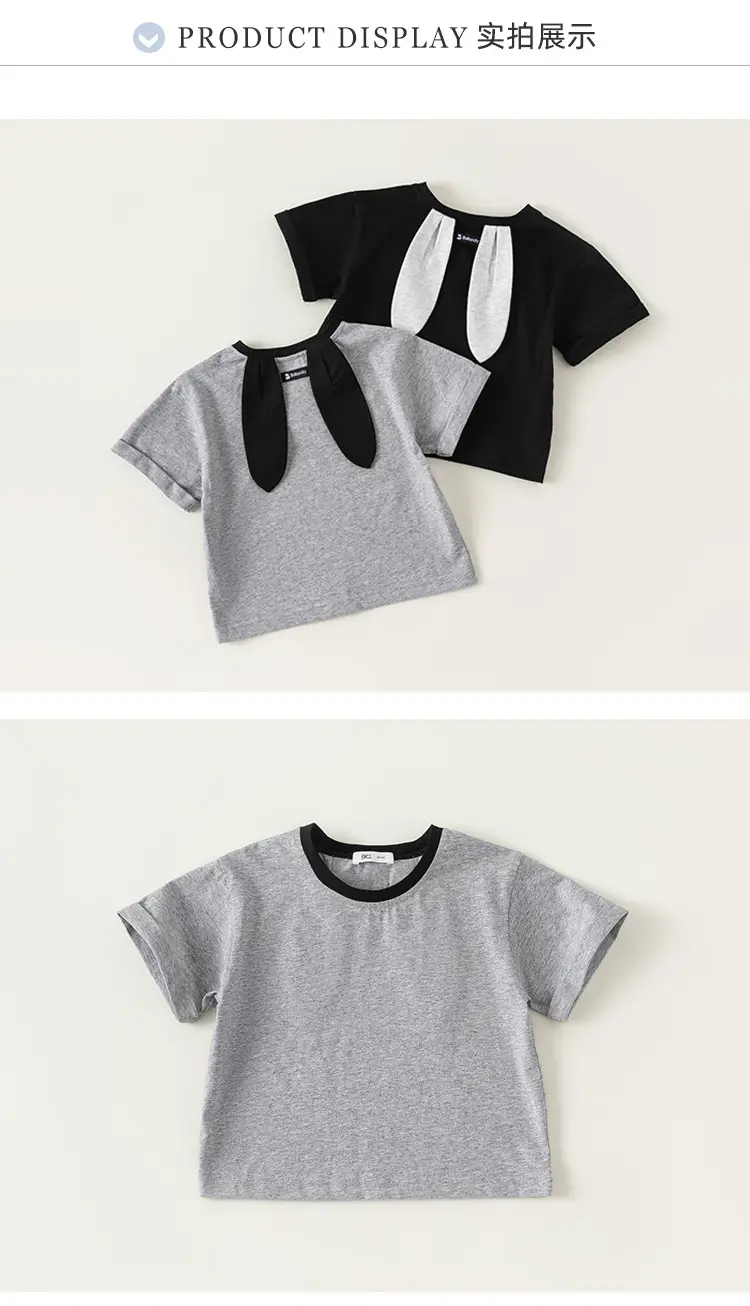 Kids Bunny Ear T-Shirt Black Grey Summer Short Sleeve â feature 9