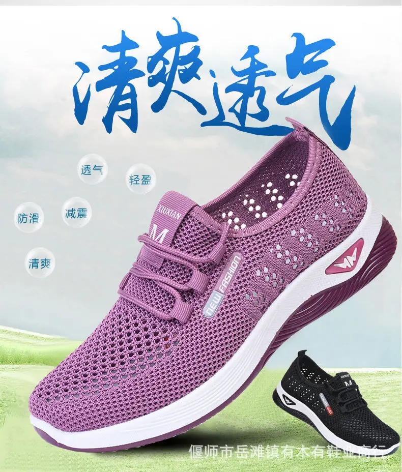 Old Beijing Cloth Shoes Women's Summer Breathable Mesh Hollow Mesh Shoes Non-slip Soft Bottom Flat Comfortable Middle-aged and Elderly Mother Shoes — feature 1