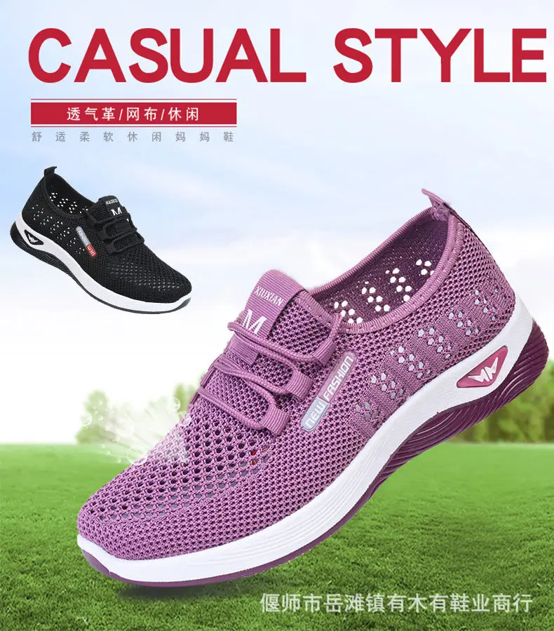 Old Beijing Cloth Shoes Women's Summer Breathable Mesh Hollow Mesh Shoes Non-slip Soft Bottom Flat Comfortable Middle-aged and Elderly Mother Shoes — feature 3