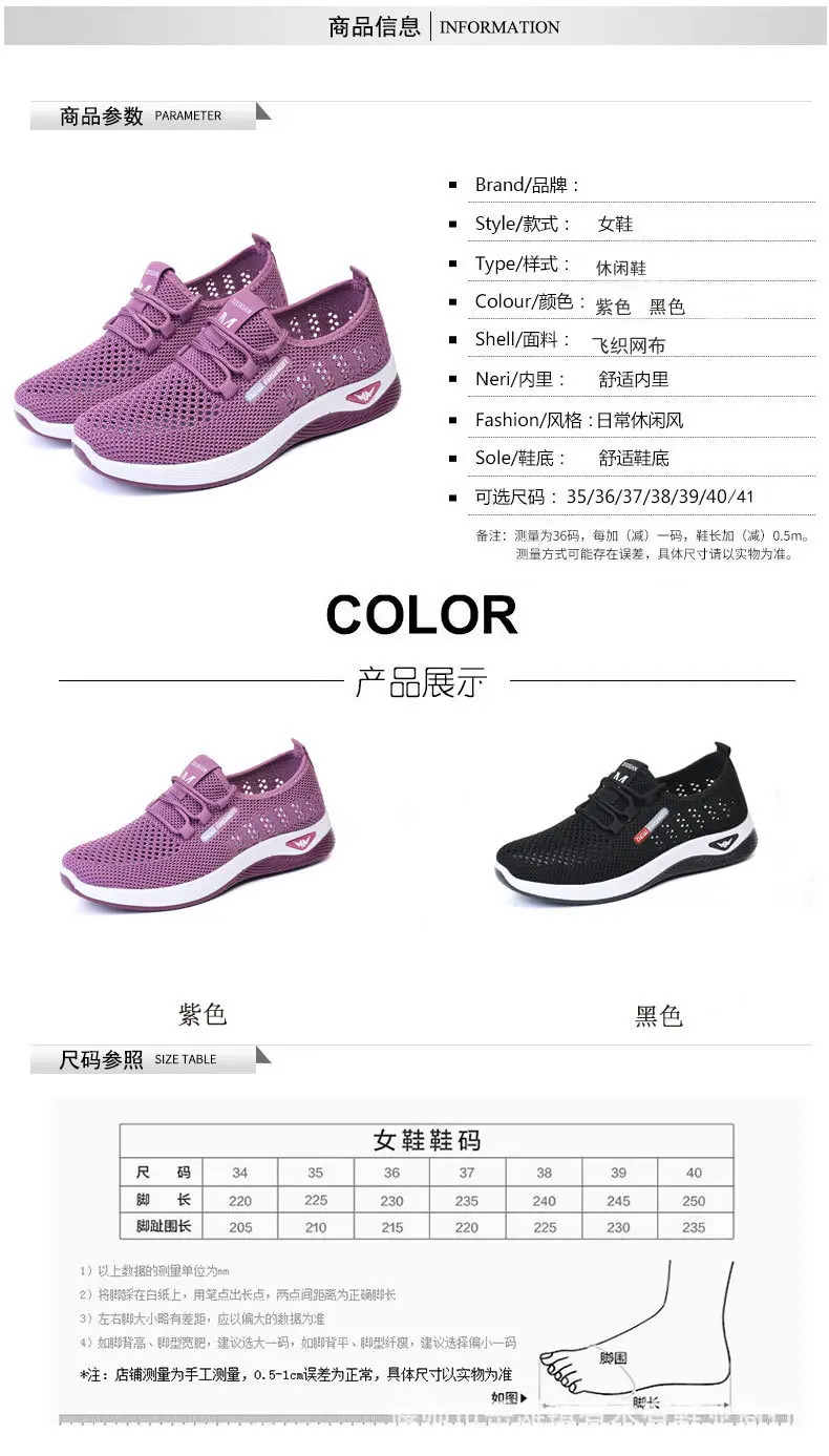 Old Beijing Cloth Shoes Women's Summer Breathable Mesh Hollow Mesh Shoes Non-slip Soft Bottom Flat Comfortable Middle-aged and Elderly Mother Shoes — feature 4