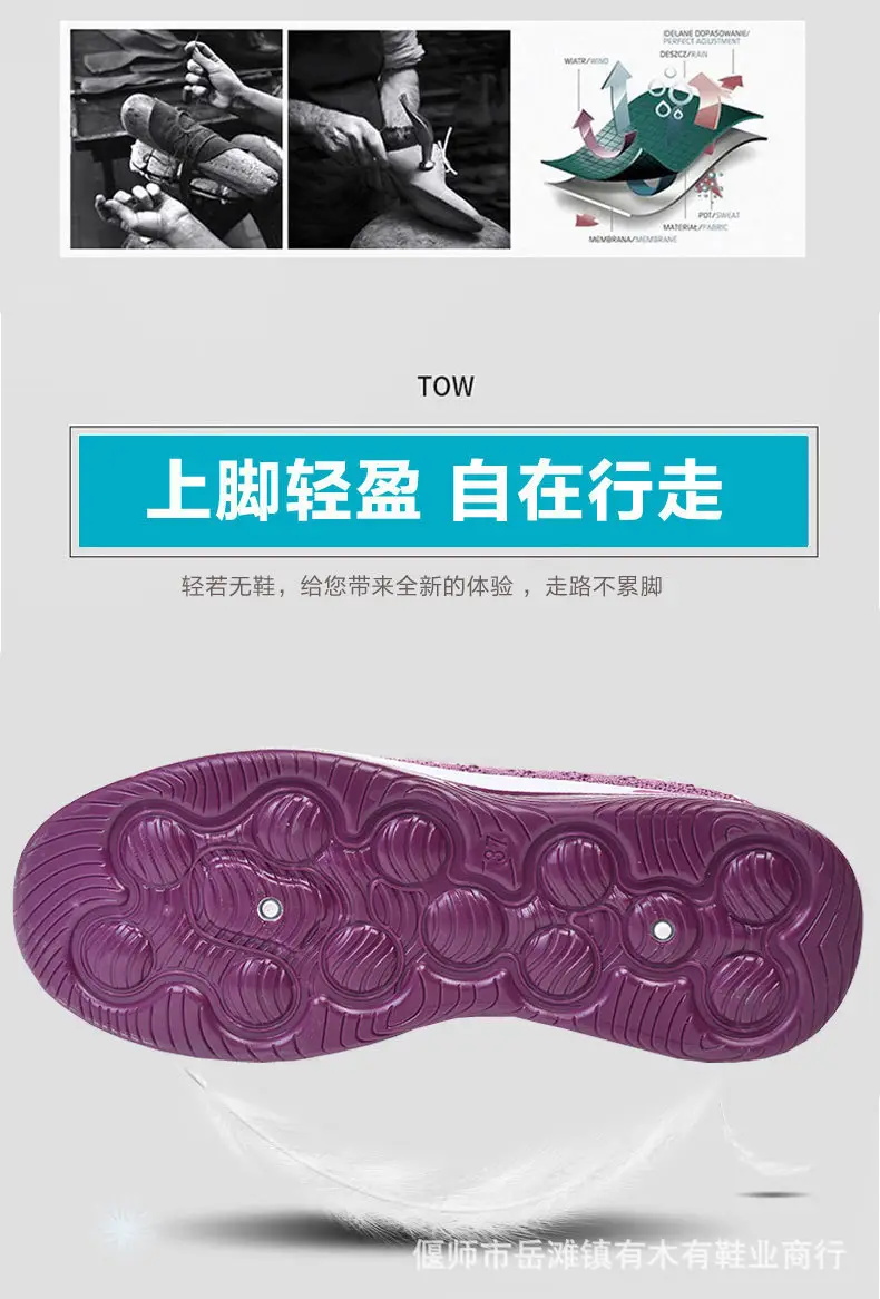 Old Beijing Cloth Shoes Women's Summer Breathable Mesh Hollow Mesh Shoes Non-slip Soft Bottom Flat Comfortable Middle-aged and Elderly Mother Shoes — feature 6