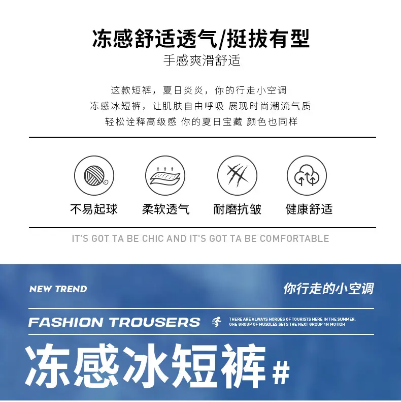 Men Ice Silk Thin Shorts Grey Knee Length — feature 2