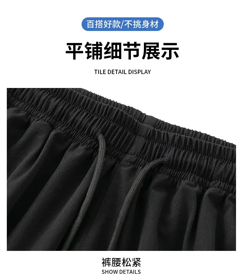 Men Ice Silk Thin Shorts Grey Knee Length — feature 23