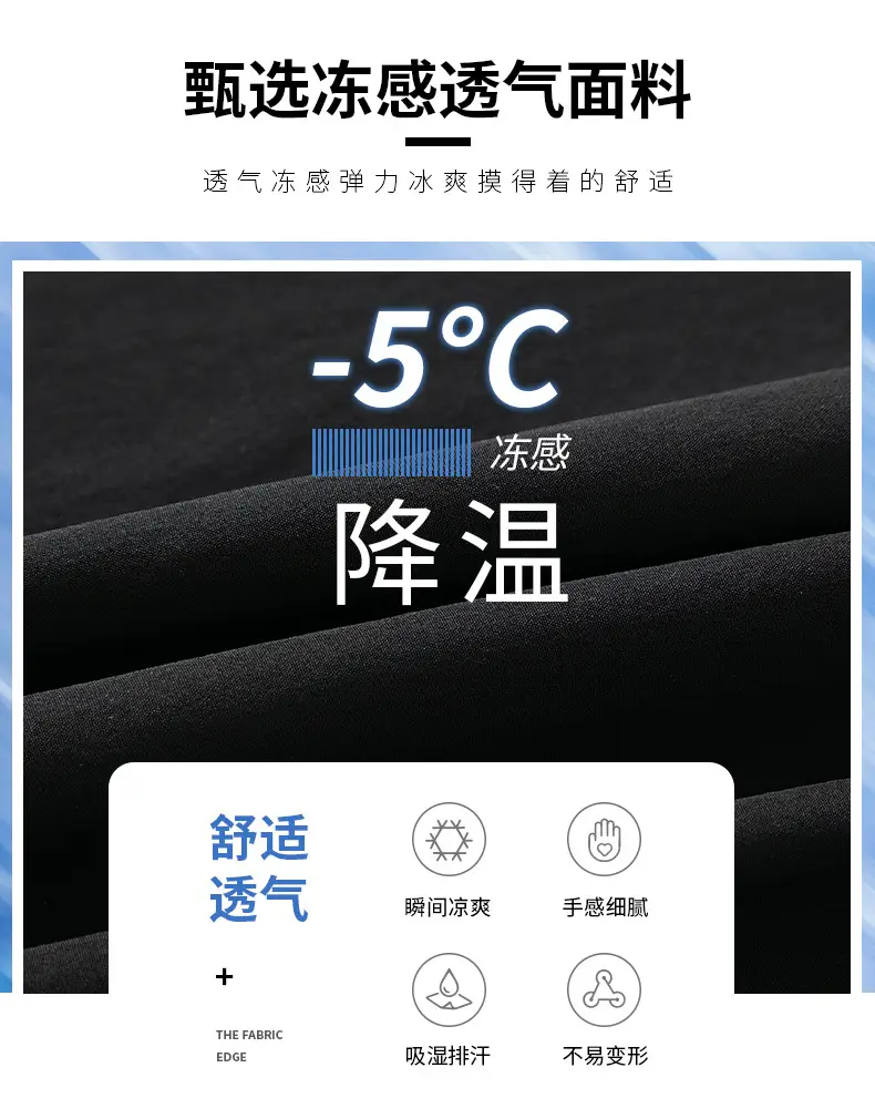 Men Ice Silk Thin Shorts Grey Knee Length — feature 4