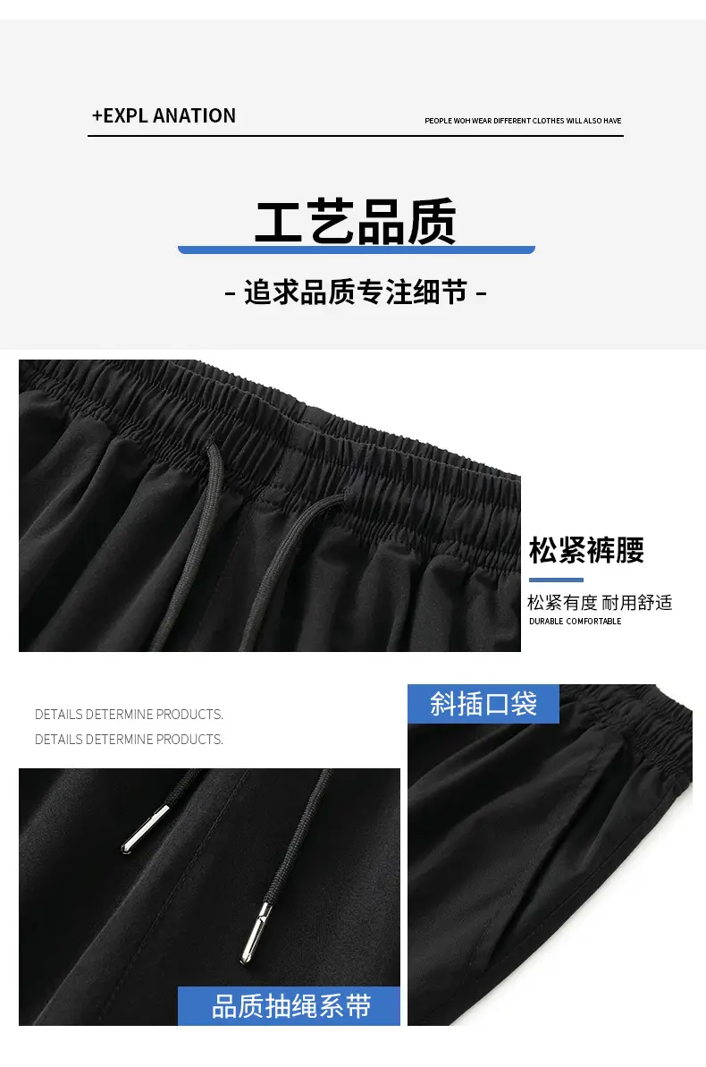 Men Ice Silk Thin Shorts Grey Knee Length — feature 6