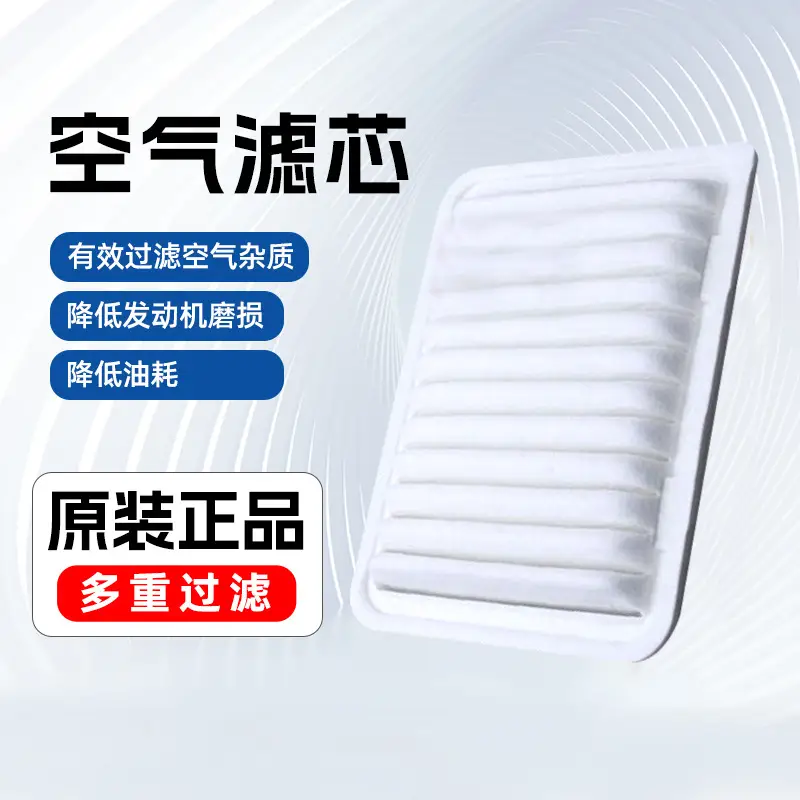 Suitable for Toyota Vios Car Air Filter Activated Carbon Aromatherapy Air Conditioning Set Filter Filter Net Upgrade