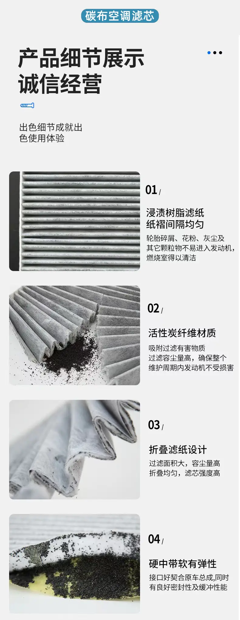 Suitable for Toyota Vios Car Air Filter Activated Carbon Aromatherapy Air Conditioning Set Filter Filter Net Upgrade — feature 10