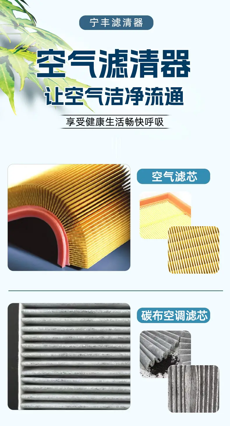 Suitable for Toyota Vios Car Air Filter Activated Carbon Aromatherapy Air Conditioning Set Filter Filter Net Upgrade — feature 2