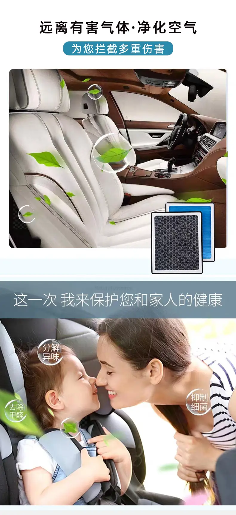 Suitable for Toyota Vios Car Air Filter Activated Carbon Aromatherapy Air Conditioning Set Filter Filter Net Upgrade — feature 9