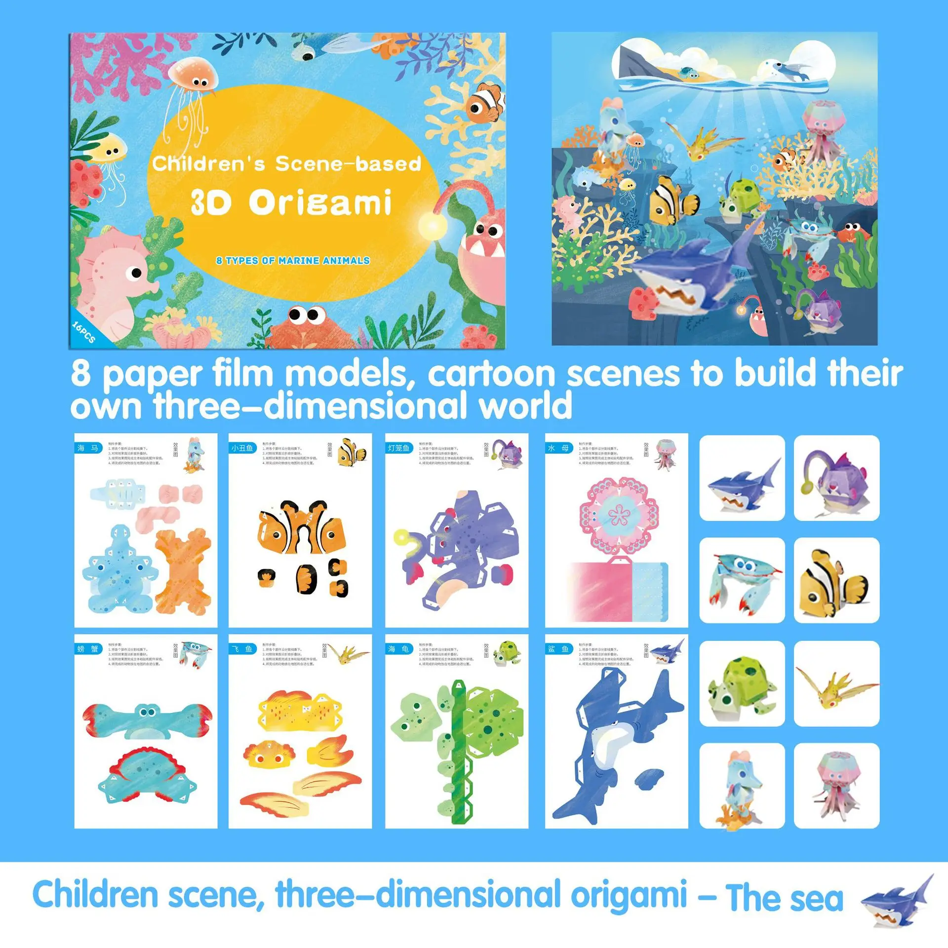 Kindergarten Origami Book 8 Volumes English - Image 10