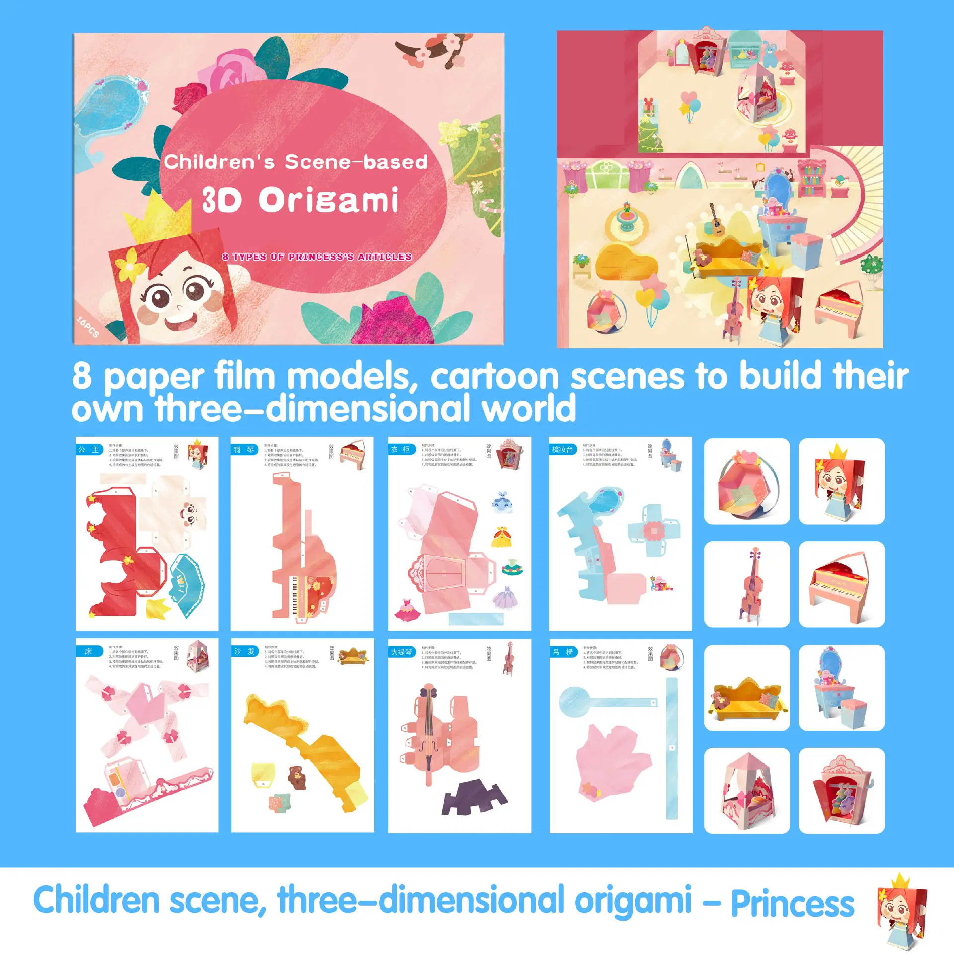 Kindergarten Origami Book 8 Volumes English - Image 11