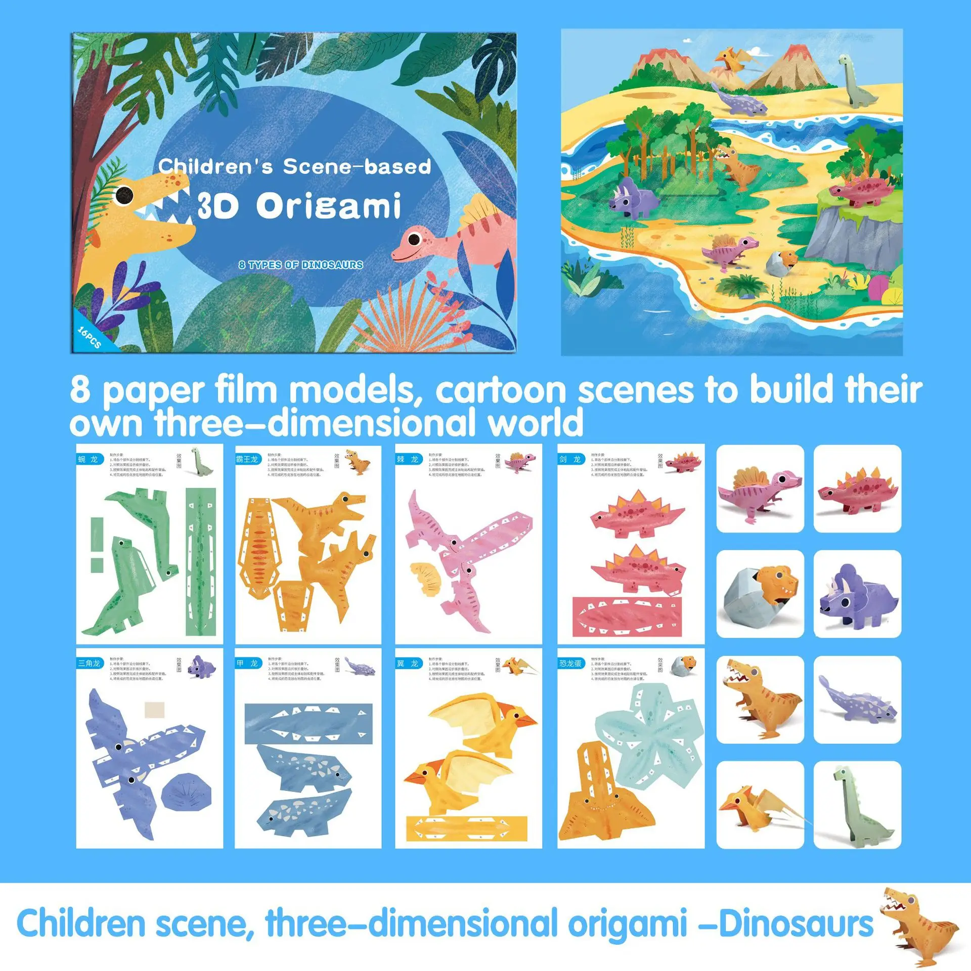 Kindergarten Origami Book 8 Volumes English - Image 12