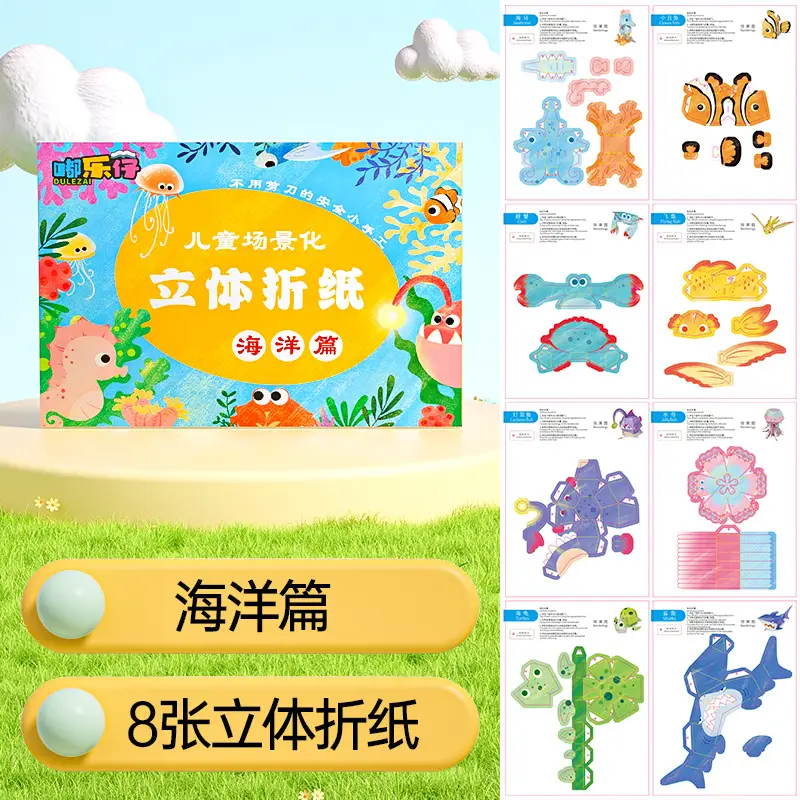 Kindergarten Origami Book 8 Volumes English - Image 4