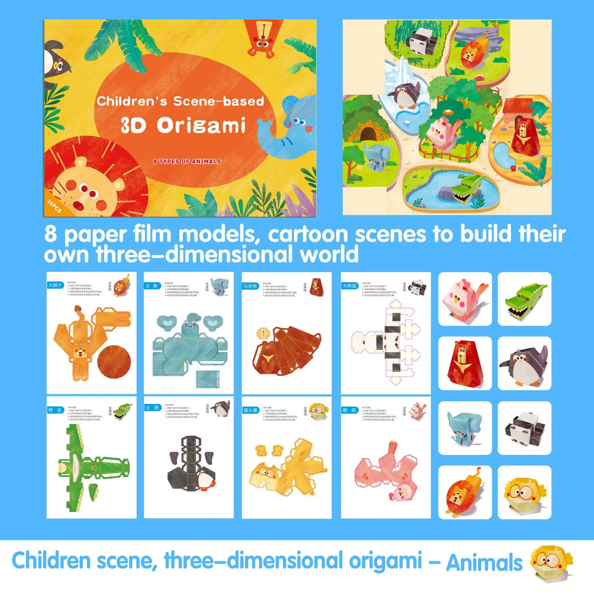 Kindergarten Origami Book 8 Volumes English - Image 7
