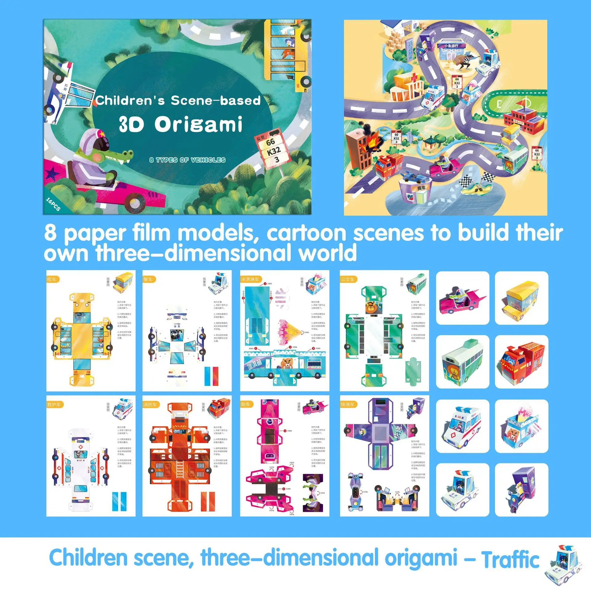 Kindergarten Origami Book 8 Volumes English - Image 8