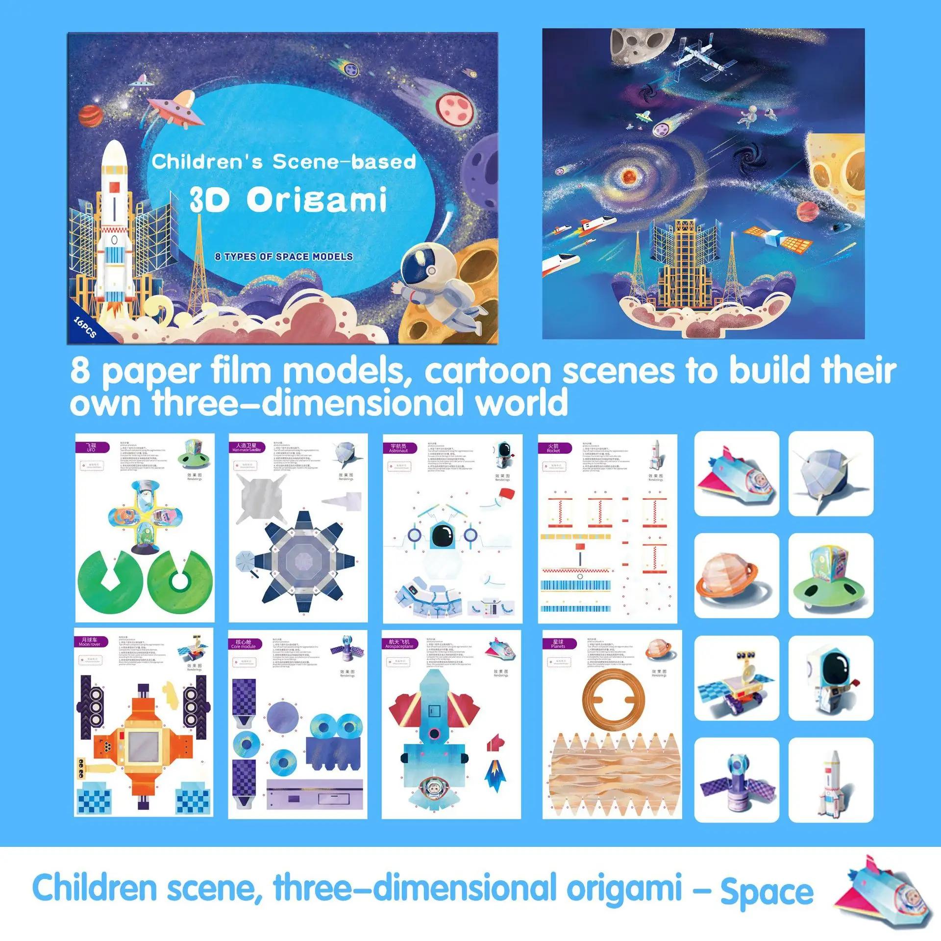 Kindergarten Origami Book 8 Volumes English - Image 9