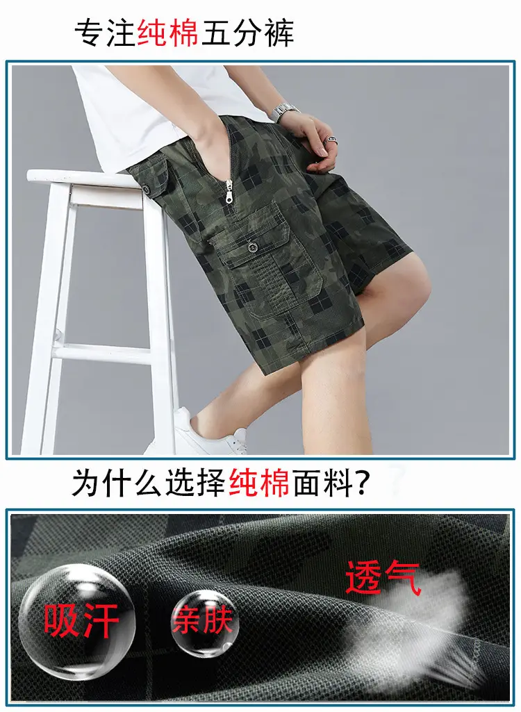 Men's Plaid Cotton Shorts Large Summer Wear — feature 1