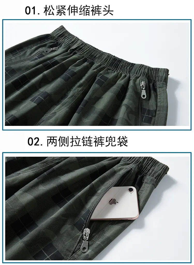 Men's Plaid Cotton Shorts Large Summer Wear — feature 4