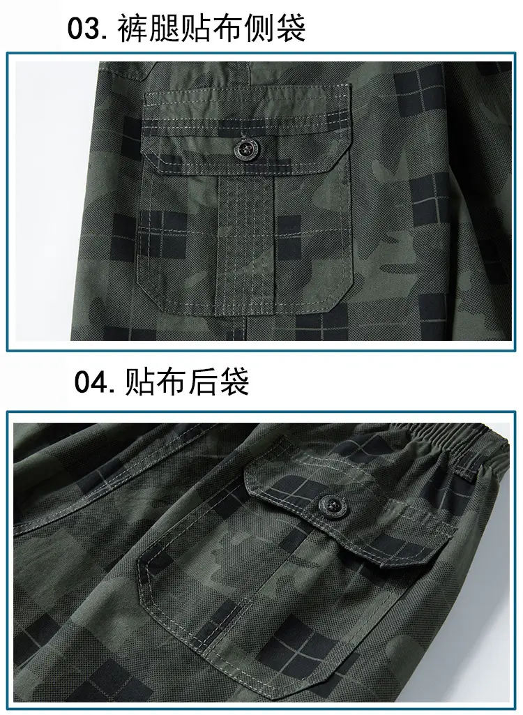 Men's Plaid Cotton Shorts Large Summer Wear — feature 5