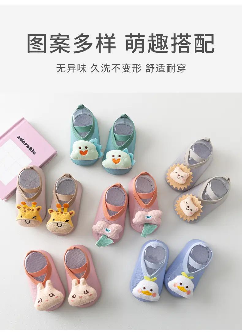 Baby Floor Socks Mesh Pure Cotton Blue — feature 9