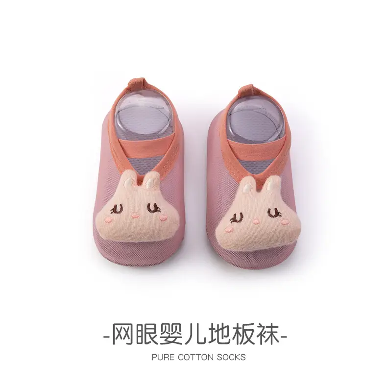 DX105 Pink Bunny