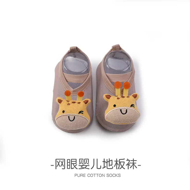 DX105 khaki giraffe