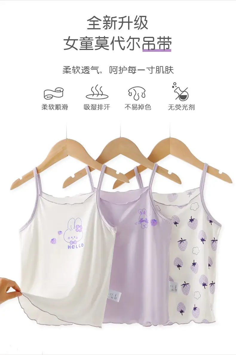 Girls' Cotton Vests Set White Pink Strawberry Print — feature 1